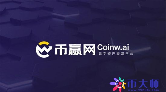 区块链app十大排名 区块链交易平台app排行